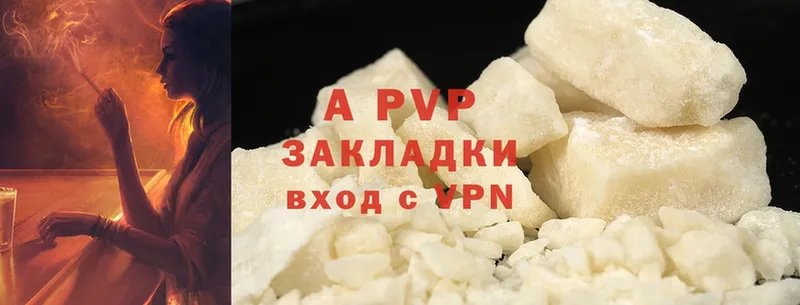 A-PVP СК  Заполярный 