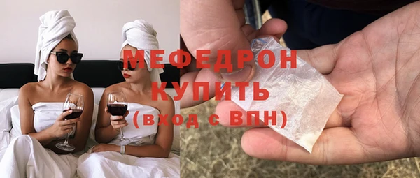 прущая мука Бородино